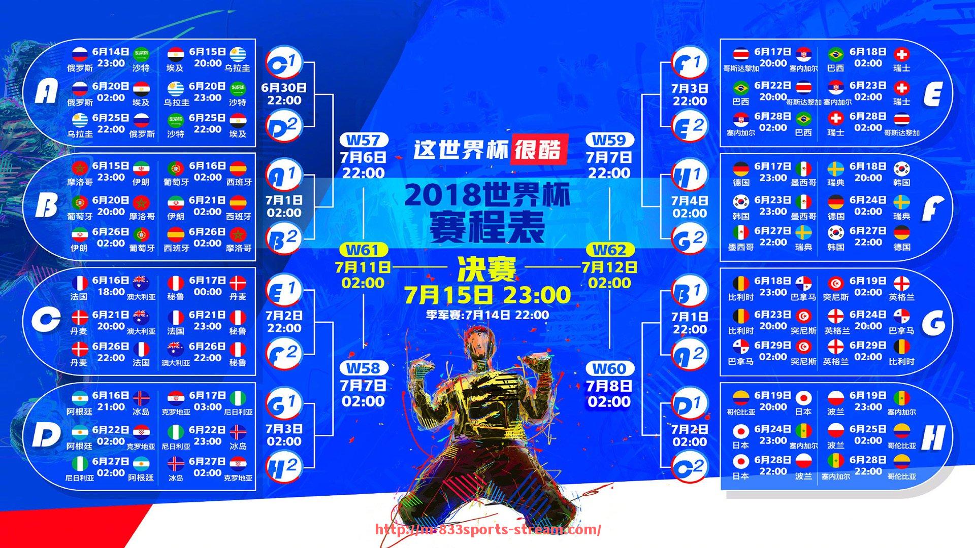 833体育直播-2019夏季联赛火箭队对阵篮网队比赛详情